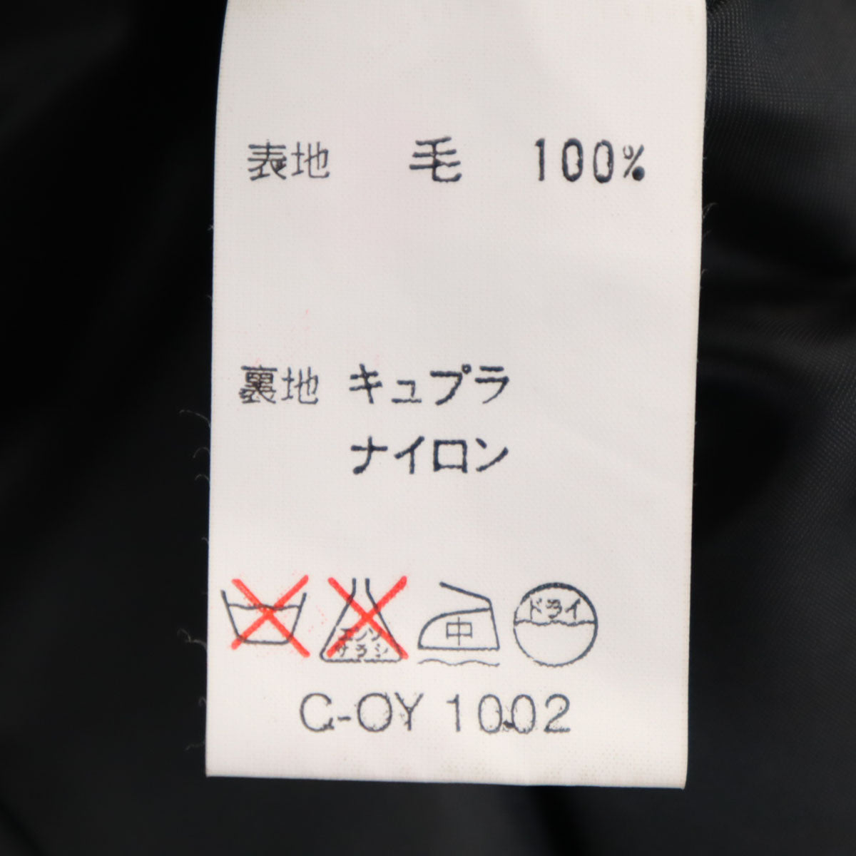 LANVIN ランバン 80s 90s オールド パンツスーツ 上下 セットアップ 48 チャコールグレー メンズ