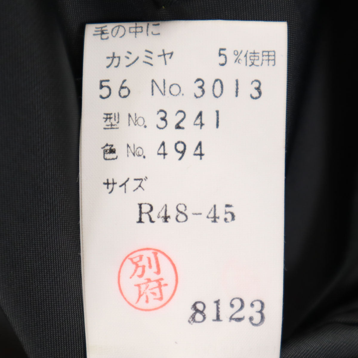 LANVIN ランバン 80s 90s オールド パンツスーツ 上下 セットアップ 48 チャコールグレー メンズ