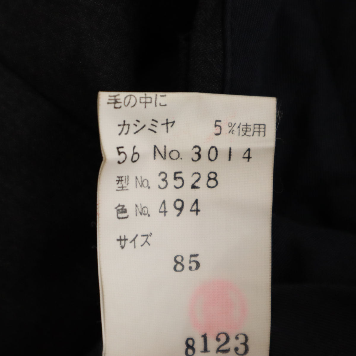 LANVIN ランバン 80s 90s オールド パンツスーツ 上下 セットアップ 48 チャコールグレー メンズ