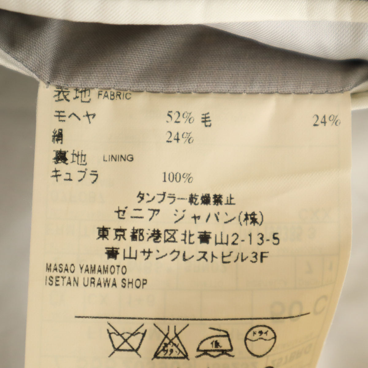 Ermenegildo Zegna エルメネジルドゼニア SUMMER TROFEO ストライプ パンツスーツ 上下 セットアップ 50C グレー系 メンズ