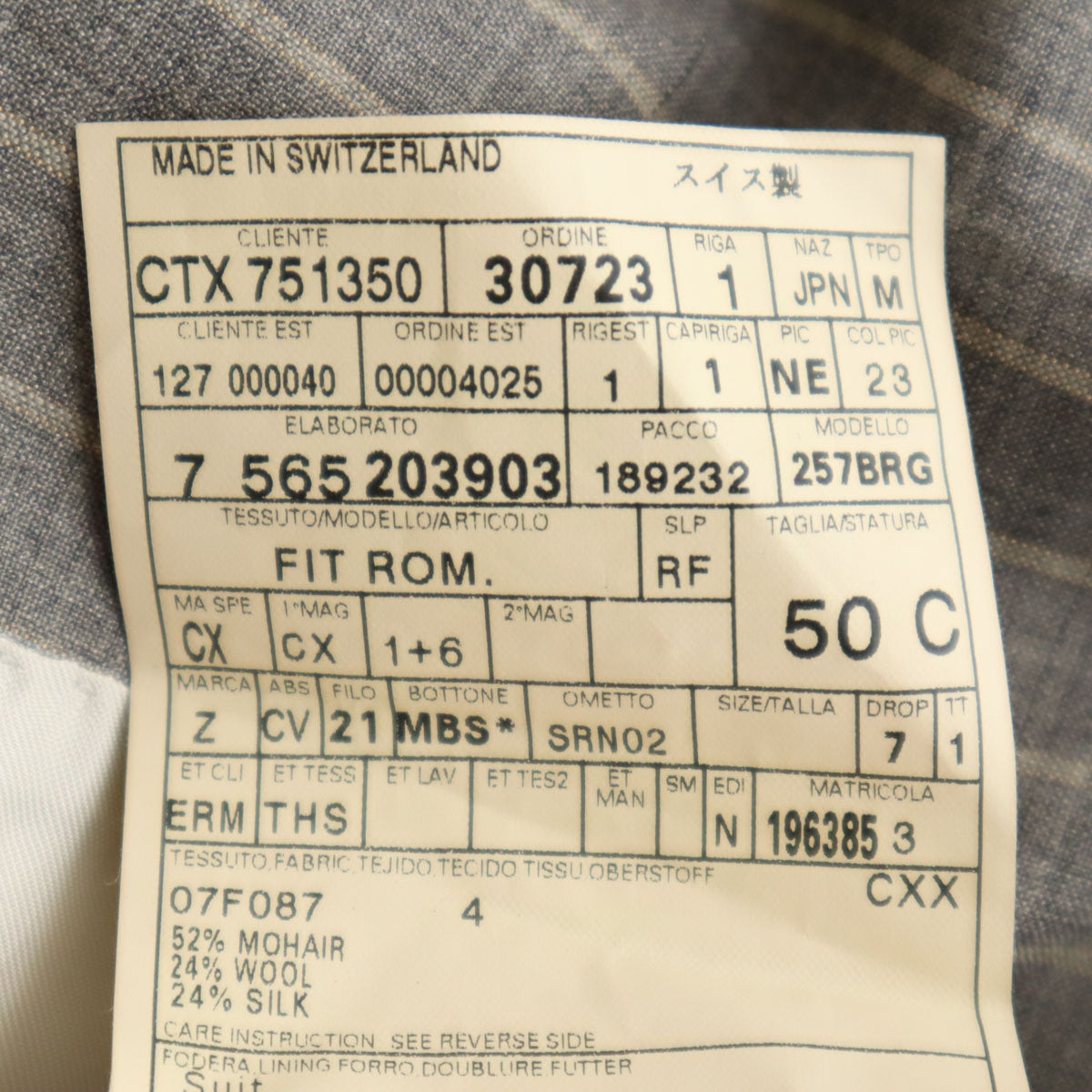 Ermenegildo Zegna エルメネジルドゼニア SUMMER TROFEO ストライプ パンツスーツ 上下 セットアップ 50C グレー系 メンズ