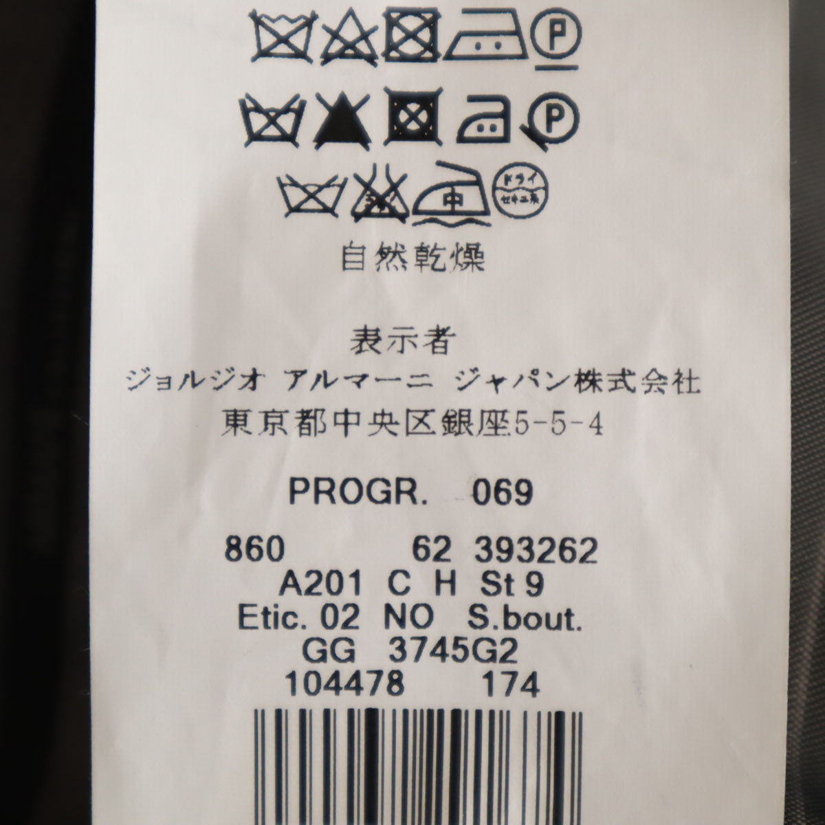 ARMANI COLLEZIONI アルマーニ コレツィオーニ ストライプ パンツスーツ 上下 セットアップ 44 グレー系 メンズ