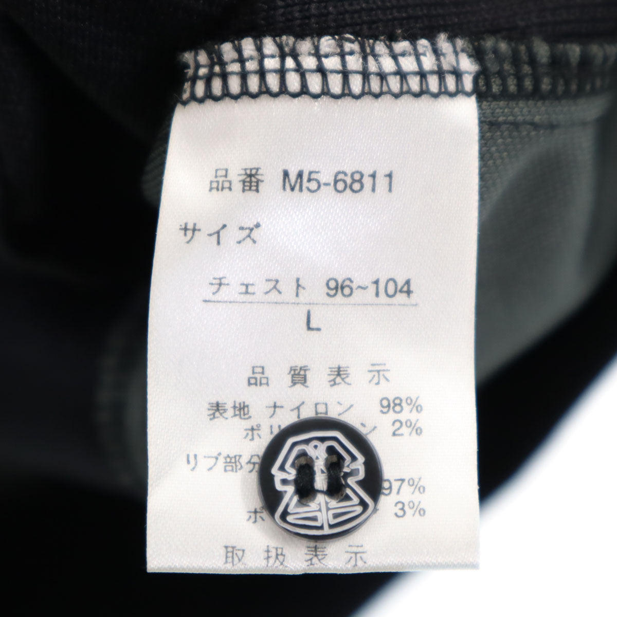 MARITHE + FRANCOIS GIRBAUD マリテフランソワジルボー 長袖 ジップジャケット L ブラック系 メンズ