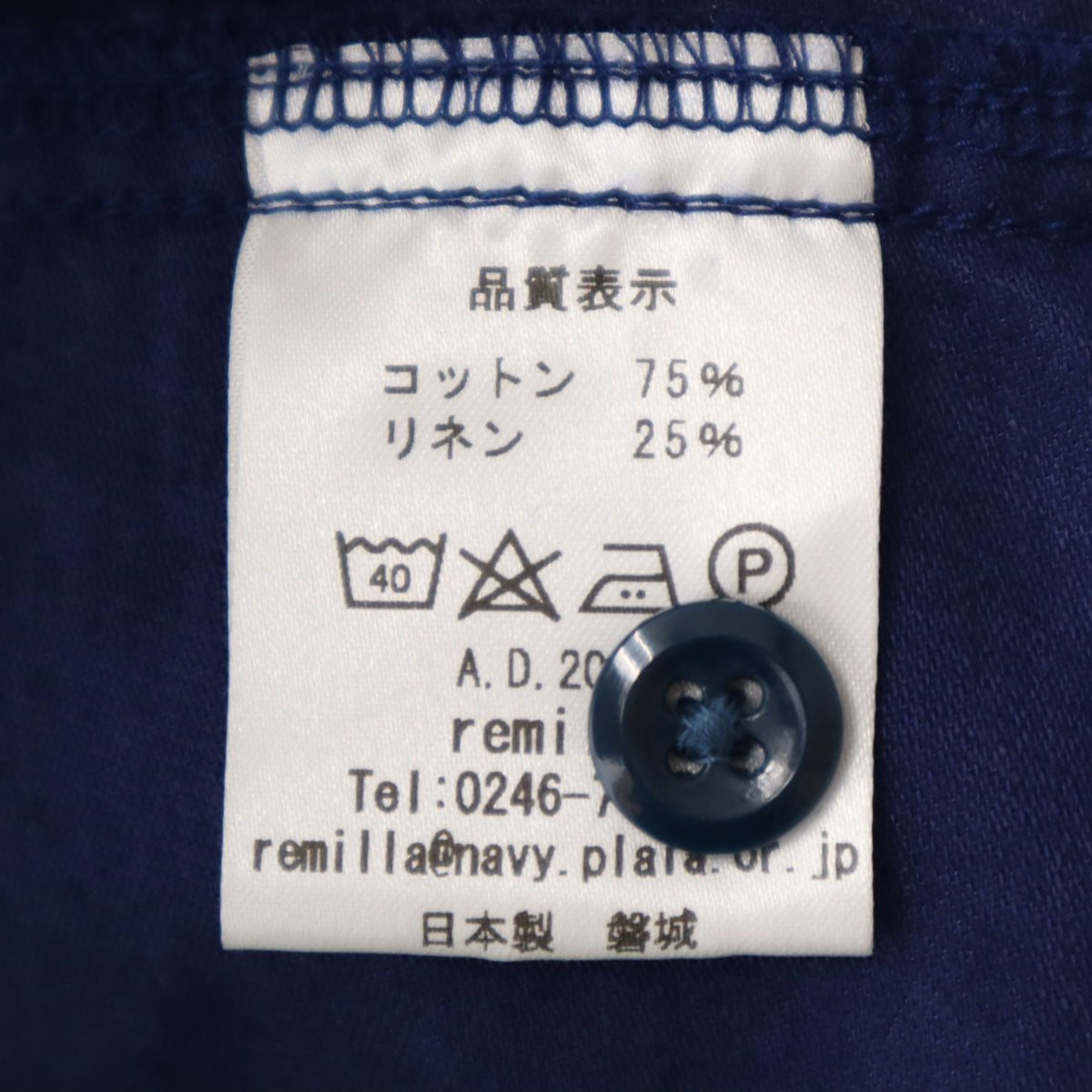 未使用 remilla レミーラ 日本製 リネンブレンド 長袖 ハント シャツ L 青紺 メンズ