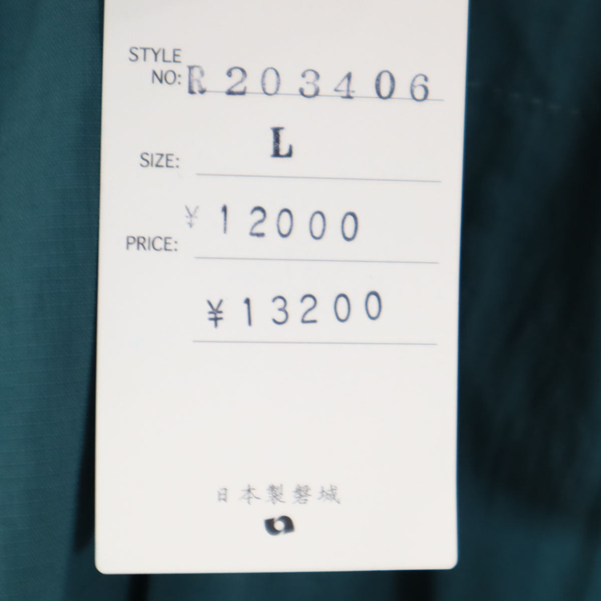 未使用 remilla レミーラ 日本製 長袖 タスラン シャツ L グリーン系 メンズ