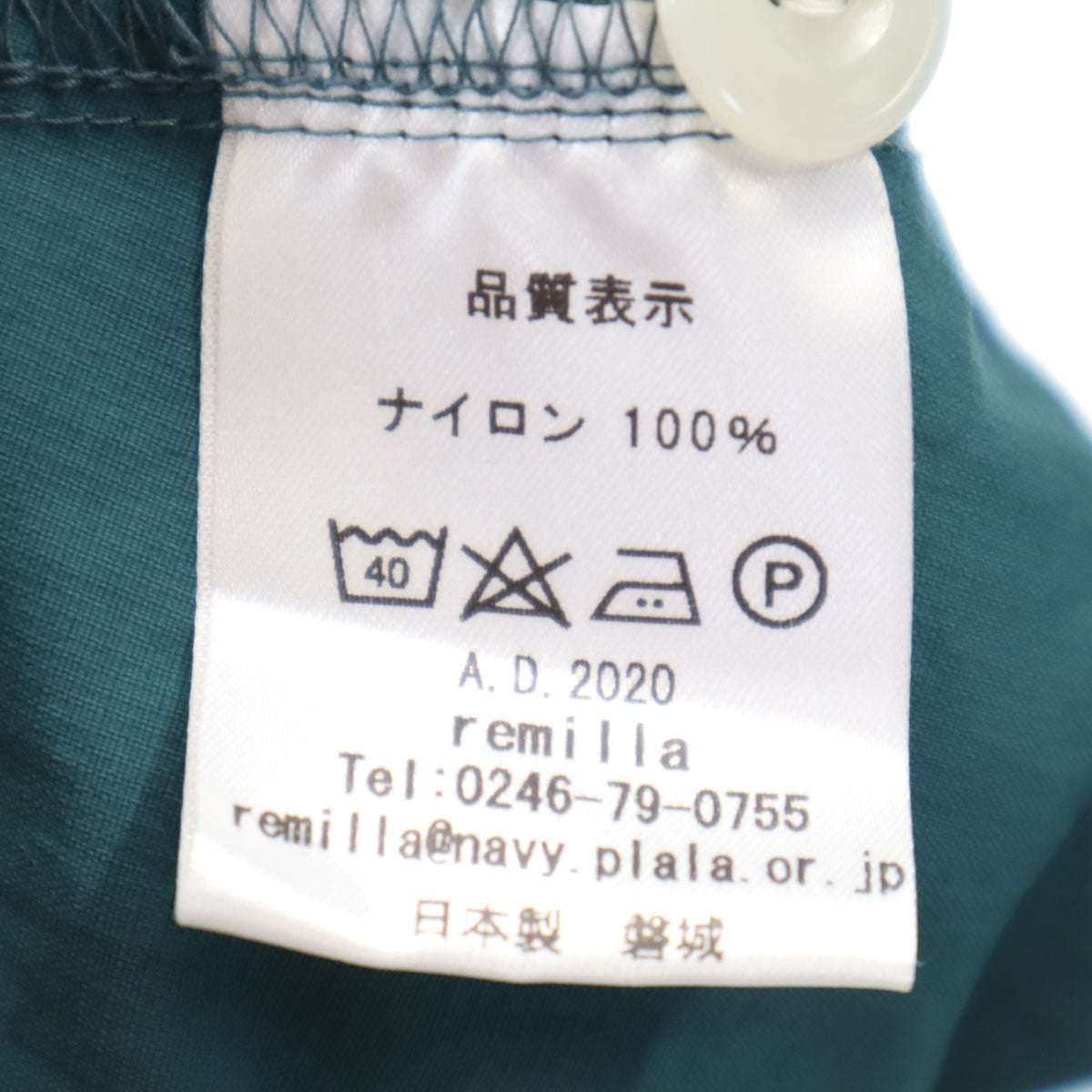 未使用 remilla レミーラ 日本製 長袖 タスラン シャツ L グリーン系 メンズ