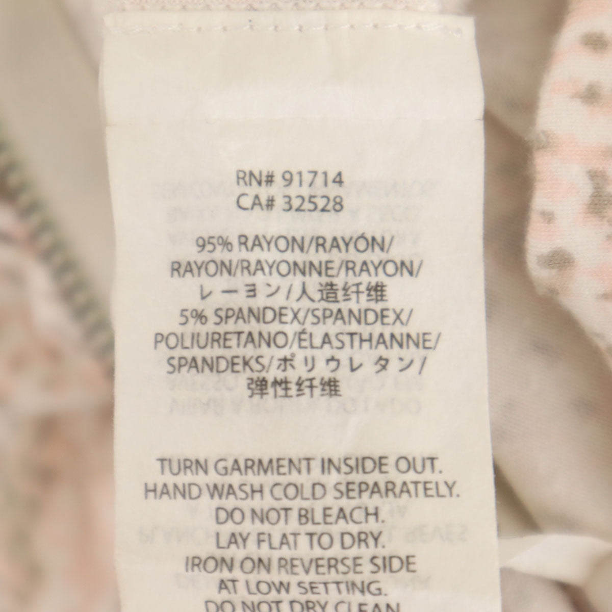 ARMANI EXCHANGE アルマーニエクスチェンジ パイソン柄 7分袖 カットソー S アイボリー系 レディース