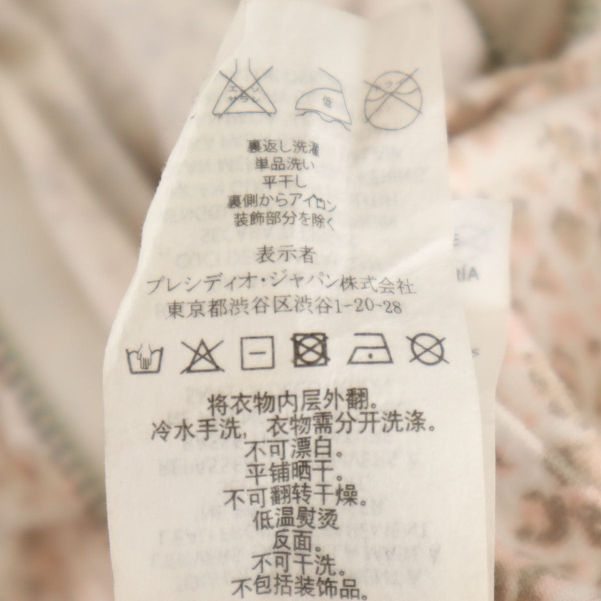 ARMANI EXCHANGE アルマーニエクスチェンジ パイソン柄 7分袖 カットソー S アイボリー系 レディース