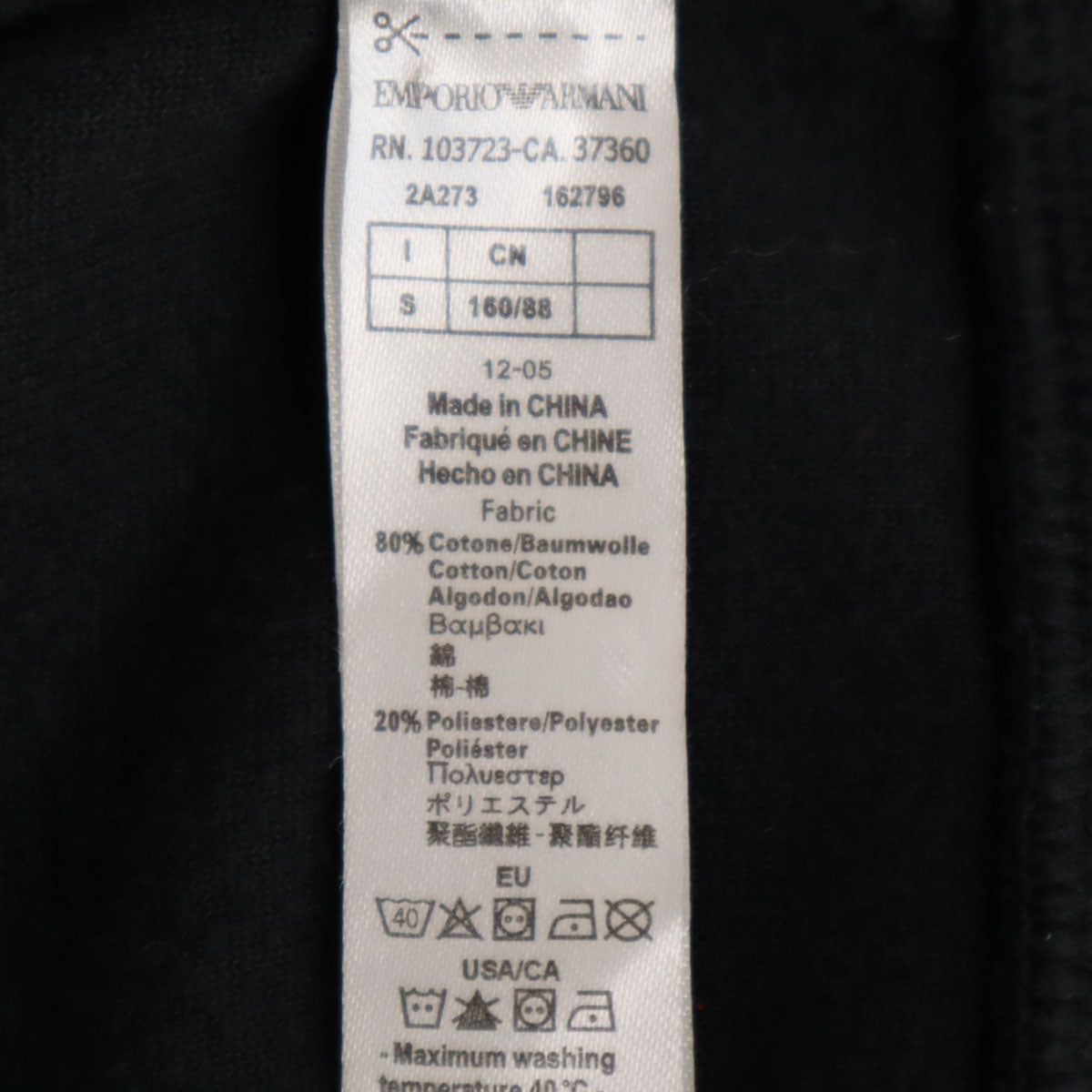 Emporio Armani エンポリオアルマーニ ベロア ジャケット S ブラック UNDER WEAR レディース