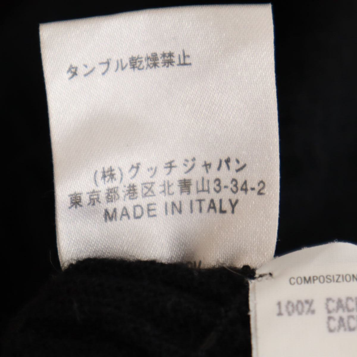 GUCCI グッチ カシミア ノースリーブ ニット M ブラック レディース