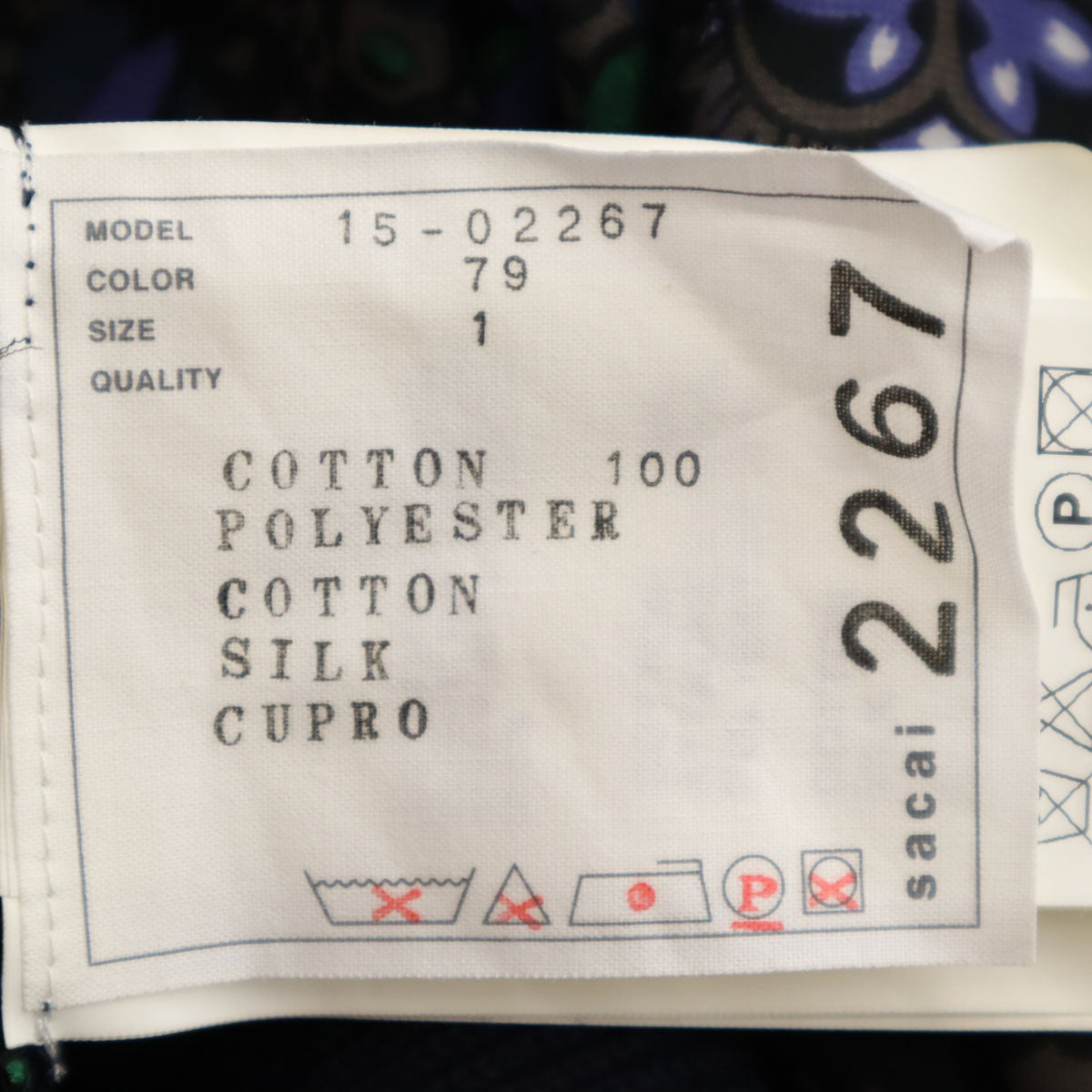 未使用 Sacai サカイ 半袖 ニット 1 ネイビー系 レディース