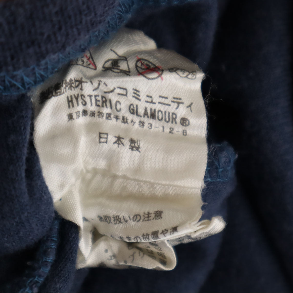 ヒステリックグラマー 2010ss 古着 ポロシャツ サイズ L 　ネイビー ヒステリックグラマー 2010ss 古着 ポロシャツ サイズ L