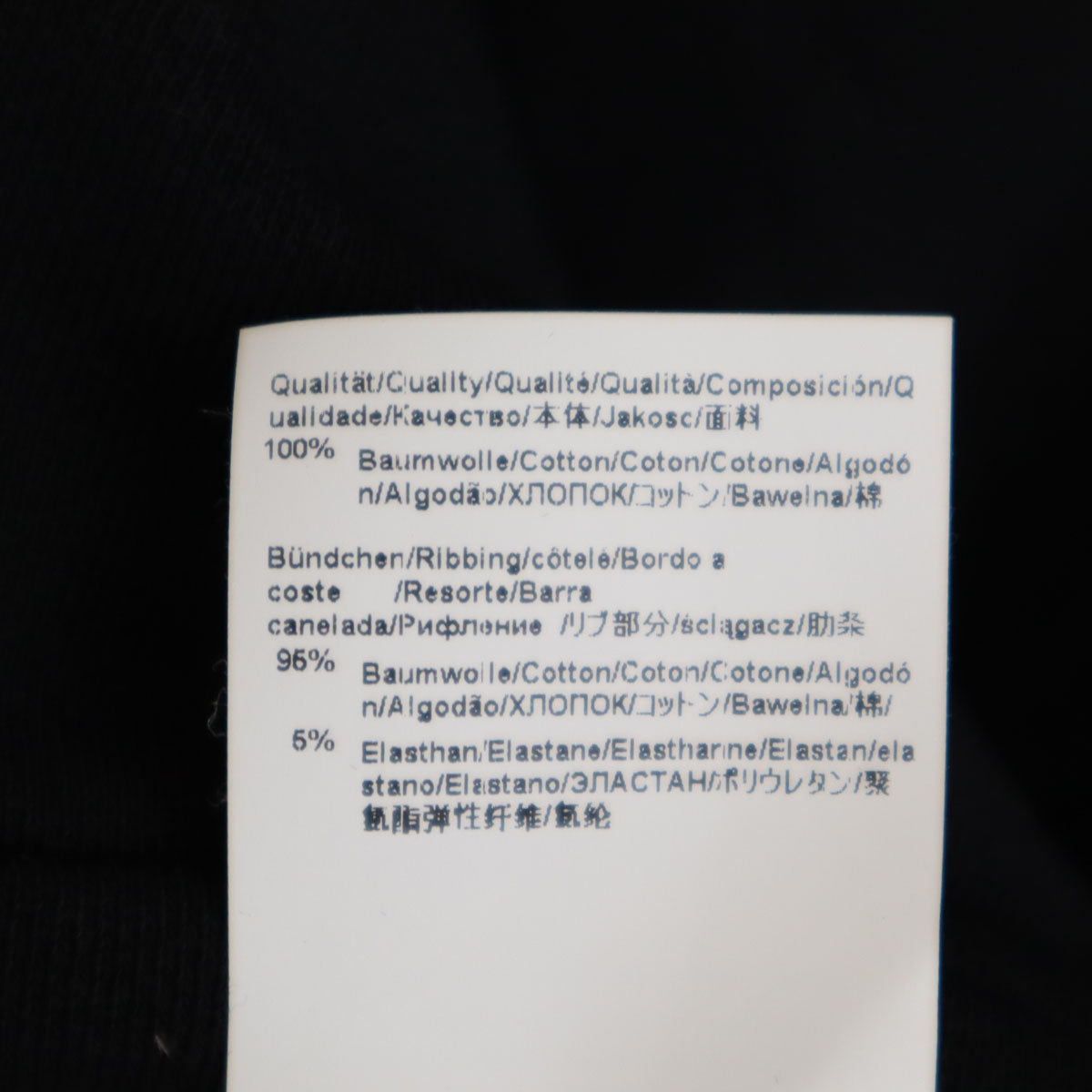 BOSS HUGO BOSS ボスヒューゴボス 長袖 ジップパーカー M ブラック メンズ