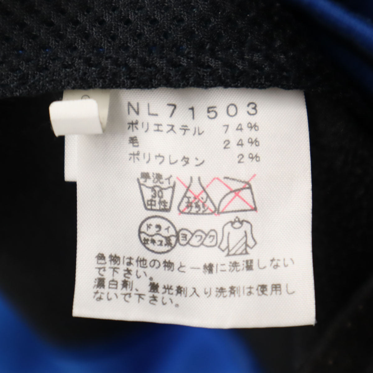 THE NORTH FACE ザノースフェイス バーサウールライト ジャケット M ブルー アウトドア NL71503 メンズ