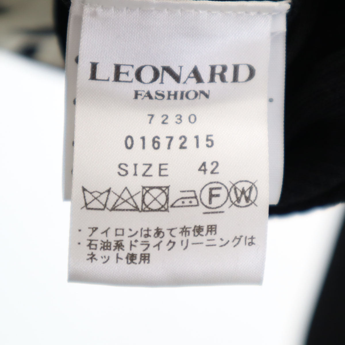 LEONARD レオナール 日本製 総柄 ジャケット 42 アイボリー レディース