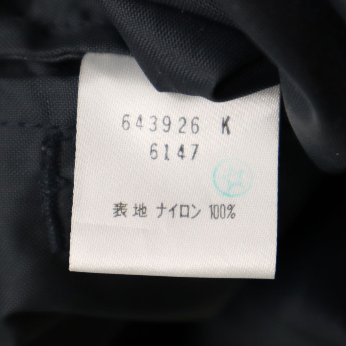 Paul Smith SPORT ポールスミス スポーツ コーチジャケット L ブラック メンズ