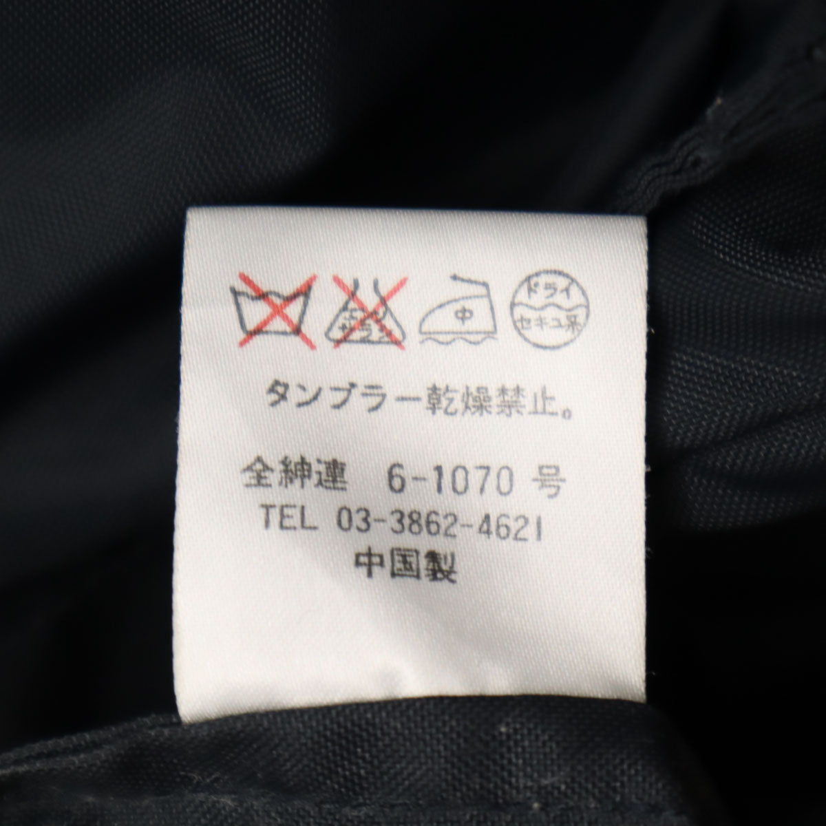 Paul Smith SPORT ポールスミス スポーツ コーチジャケット L ブラック メンズ