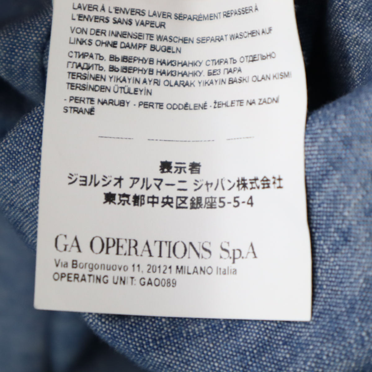 ARMANI EXCHANGE アルマーニエクスチェンジ 長袖 シャンブレーシャツ XS 青紺 メンズ