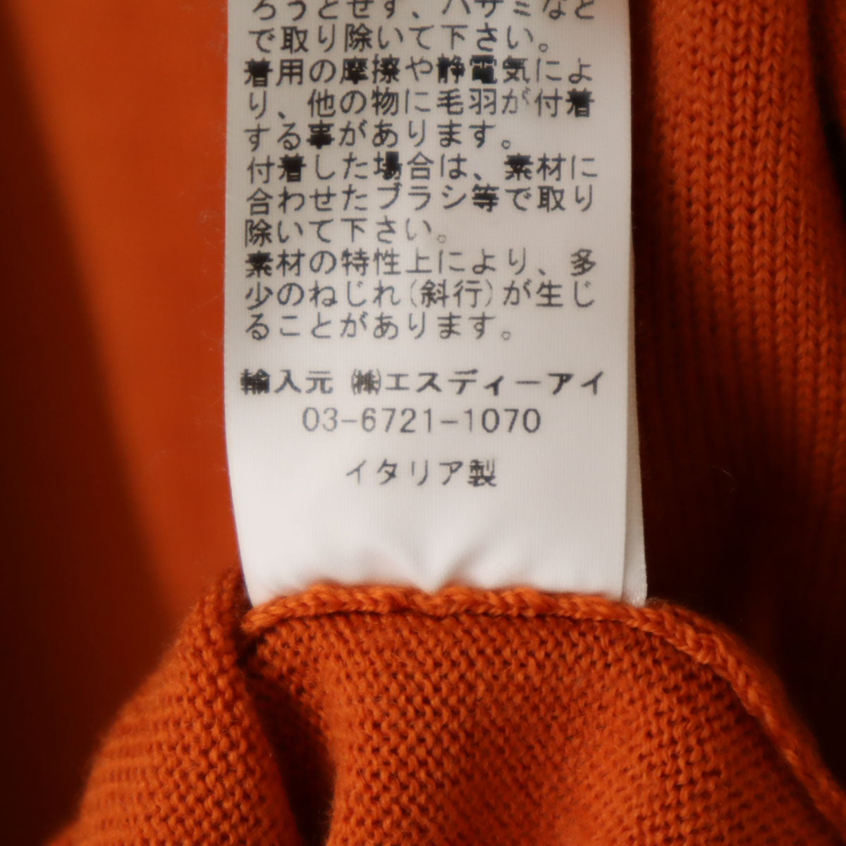 Gran Sasso グランサッソ イタリア製 長袖 タートルネック セーター 46 オレンジ ニット メンズ