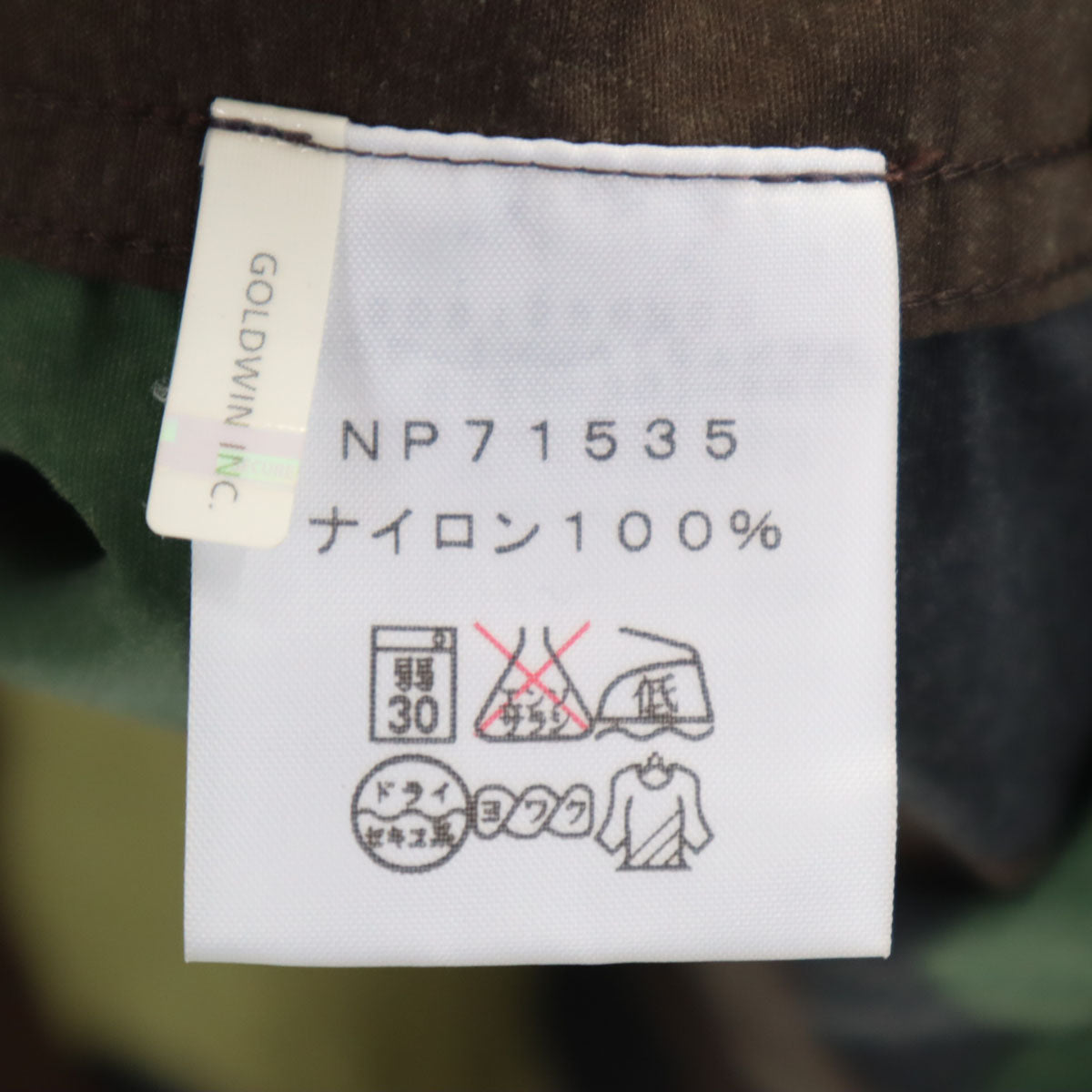 THE NORTH FACE ザノースフェイス 迷彩柄 ノベルティコンパクト ジャケット M カーキ アウトドア NP71535 メンズ