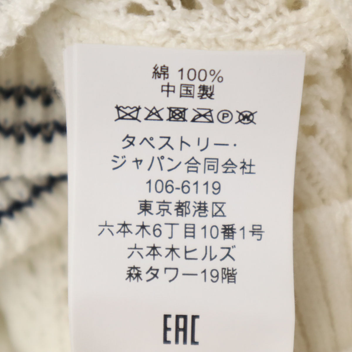 COACH コーチ 長袖 Vネック ニット S オフホワイト レディース