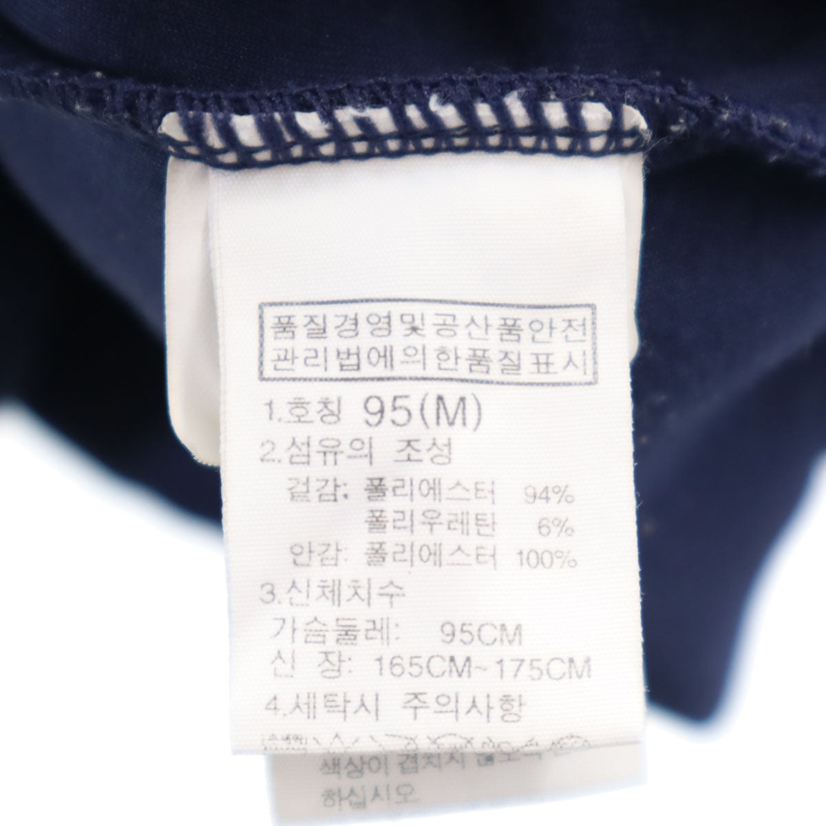 THE NORTH FACE ノースフェイス 長袖 ジップパーカー M ネイビー アウトドア NJ5JI54A メンズ