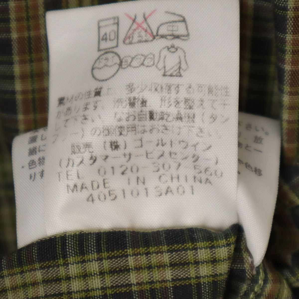 THE NORTH FACE ノースフェイス 長袖 ボタンダウンシャツ M オリーブ系 アウトドア NT26407 メンズ