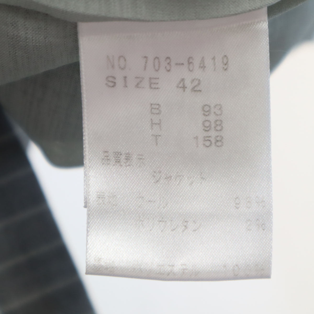 銀座マギー ストライプ柄 ロロピアーナ スカートスーツ 上下 セットアップ 42 グレー x Loro Piana レディース