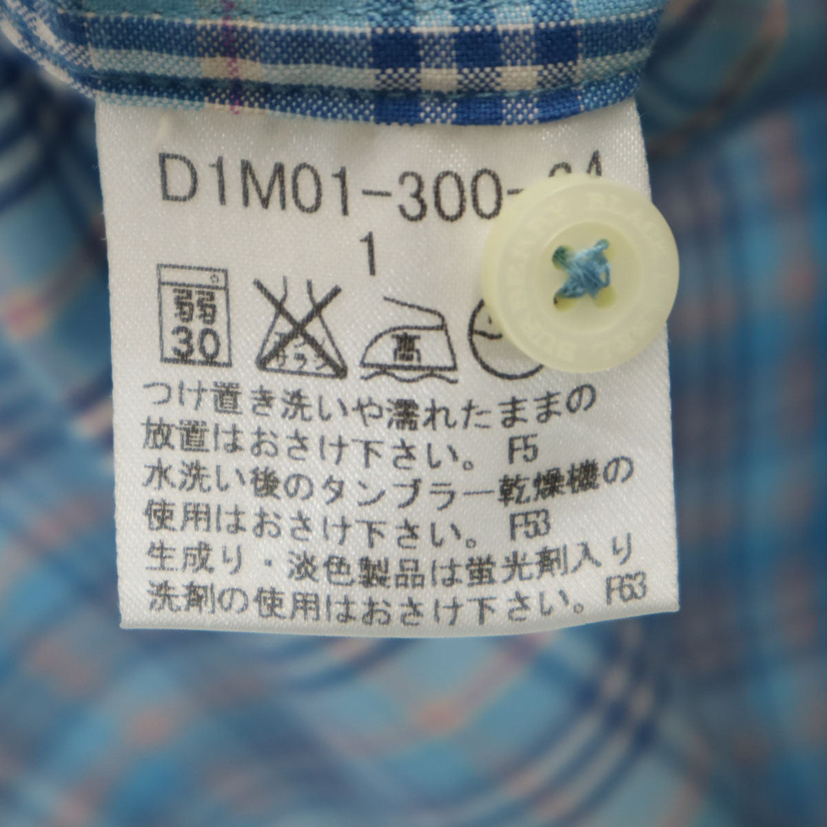 BURBERRY BLACK LABEL バーバリーブラックレーベル チェック柄 長袖 シャツ 1 ブルー 三陽商会 レディース