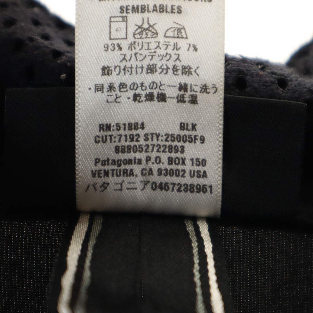 patagonia パタゴニア ジップジャケット S ブラック アウトドア STY25005F9 レディース