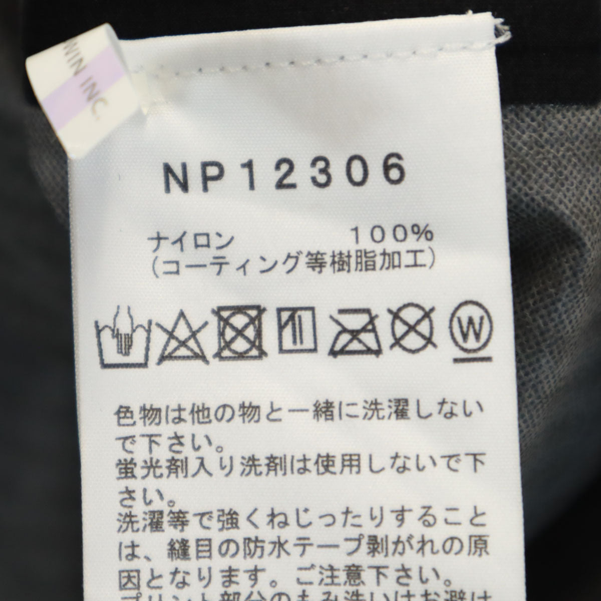 THE NORTH FACE ザノースフェイス ウインドブレーカー M ブラック アウトドア NP12306 メンズ