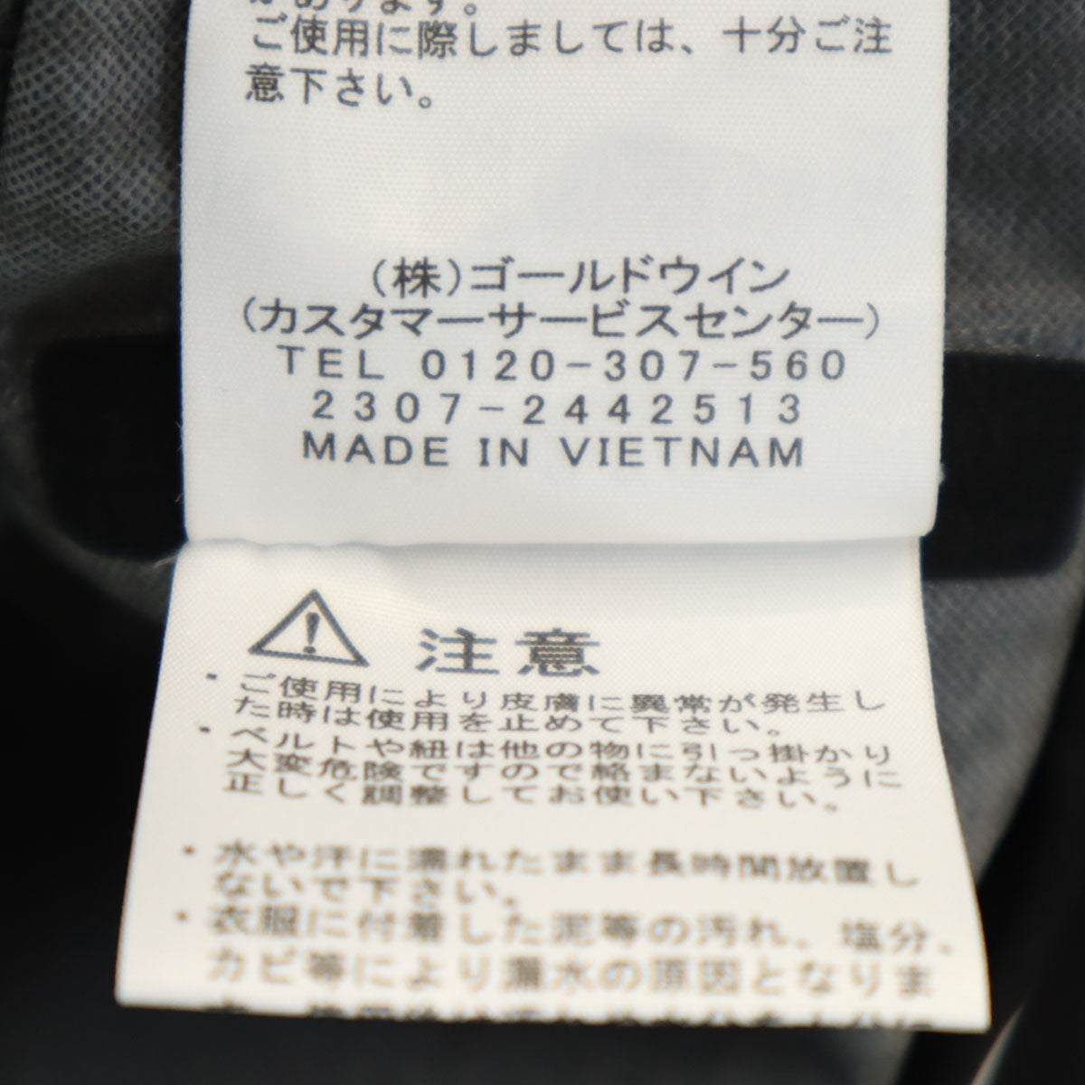 THE NORTH FACE ザノースフェイス ウインドブレーカー M ブラック アウトドア NP12306 メンズ