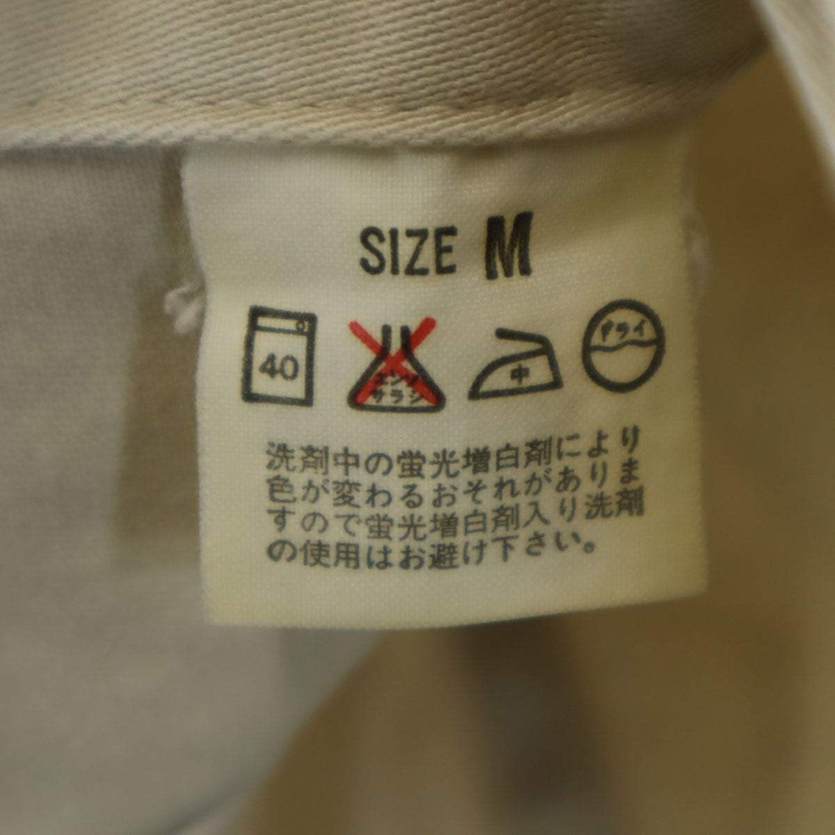 Levi's リーバイス 90s 日本製 オールド デニムジャケット M グレージュ レディース