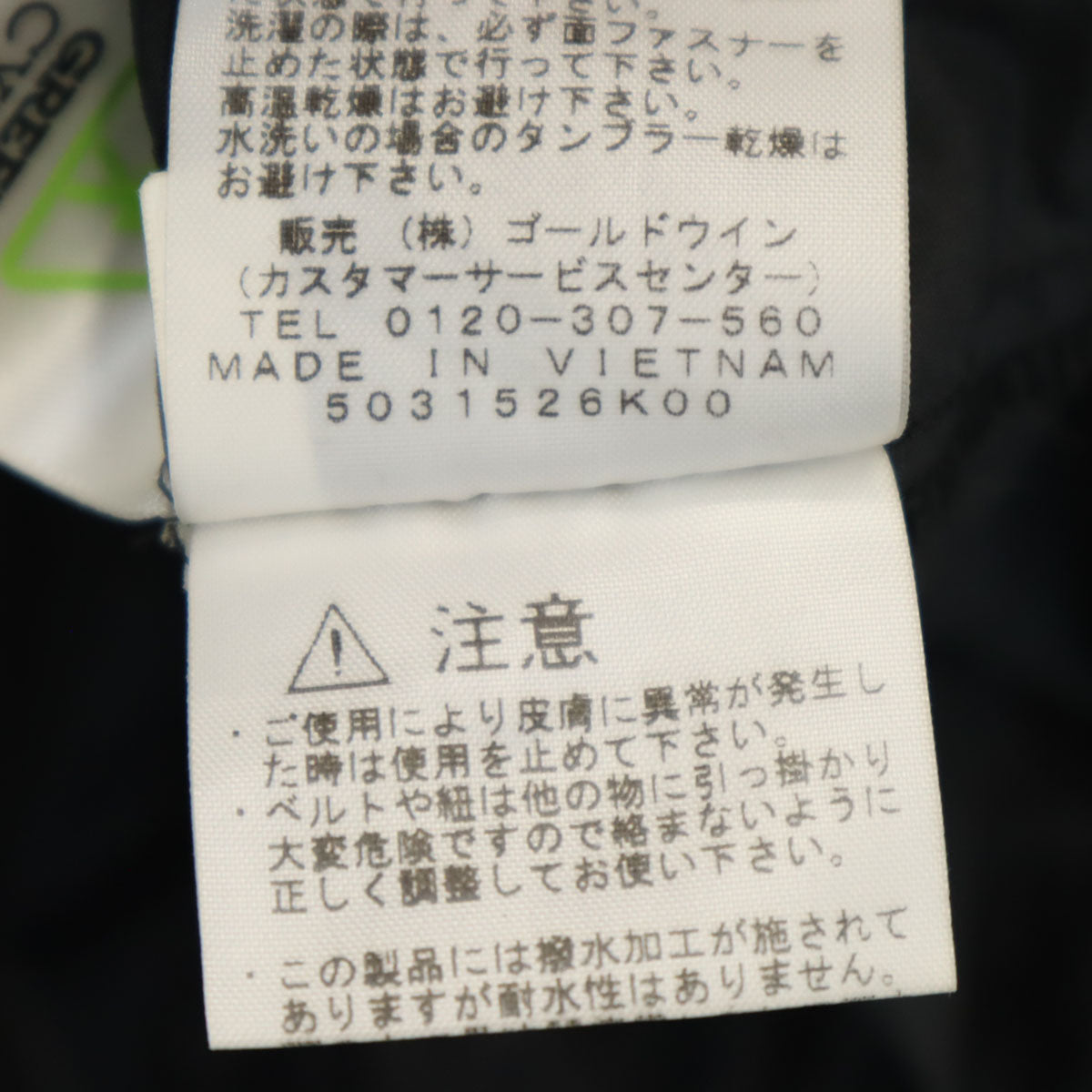 THE NORTH FACE ノースフェイス エボリューション ジャケット L ブラック アウトドア NP21540 メンズ