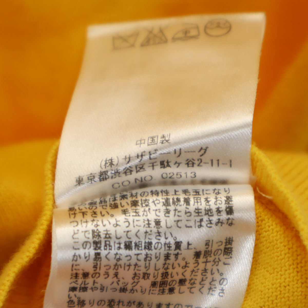 ELFORBR エルフォーブル 長袖 ニットカーディガン M イエロー レディース