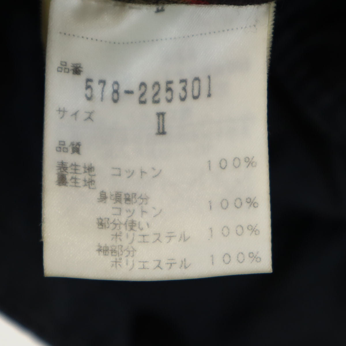 BARBOUR FOR MARGARET HOWELL バブアー フォー マーガレットハウエル コラボ イギリス製 ライトウェイト オイル ポプリン ジャケット 2 チャコール レディース