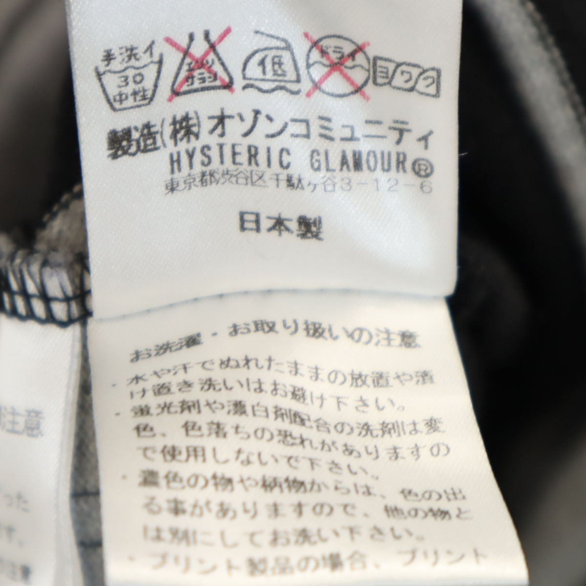 HYSTERIC ヒステリック 日本製 ボーダー柄 アンコン ジャケット S グレー ヒステリックグラマー メンズ