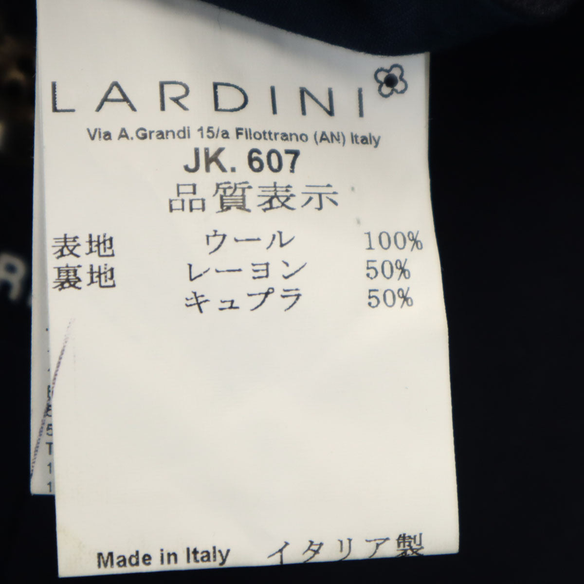 LARDINI ラルディーニ イタリア製 テーラードジャケット 46 ネイビー ブレザー メンズ
