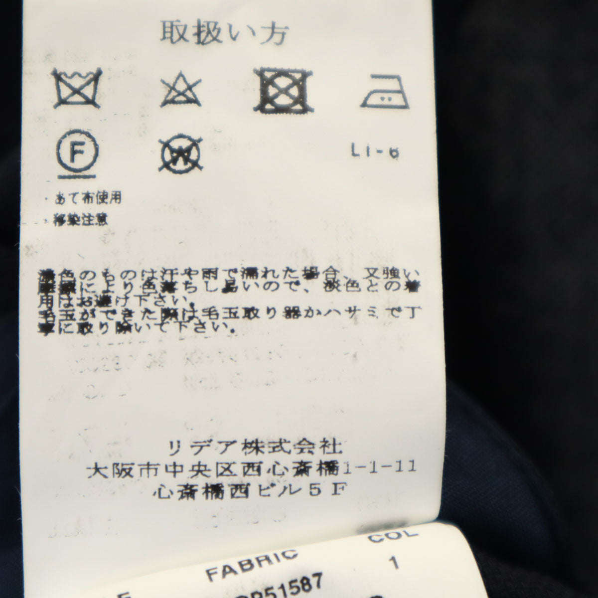 LARDINI ラルディーニ イタリア製 テーラードジャケット 46 ネイビー ブレザー メンズ