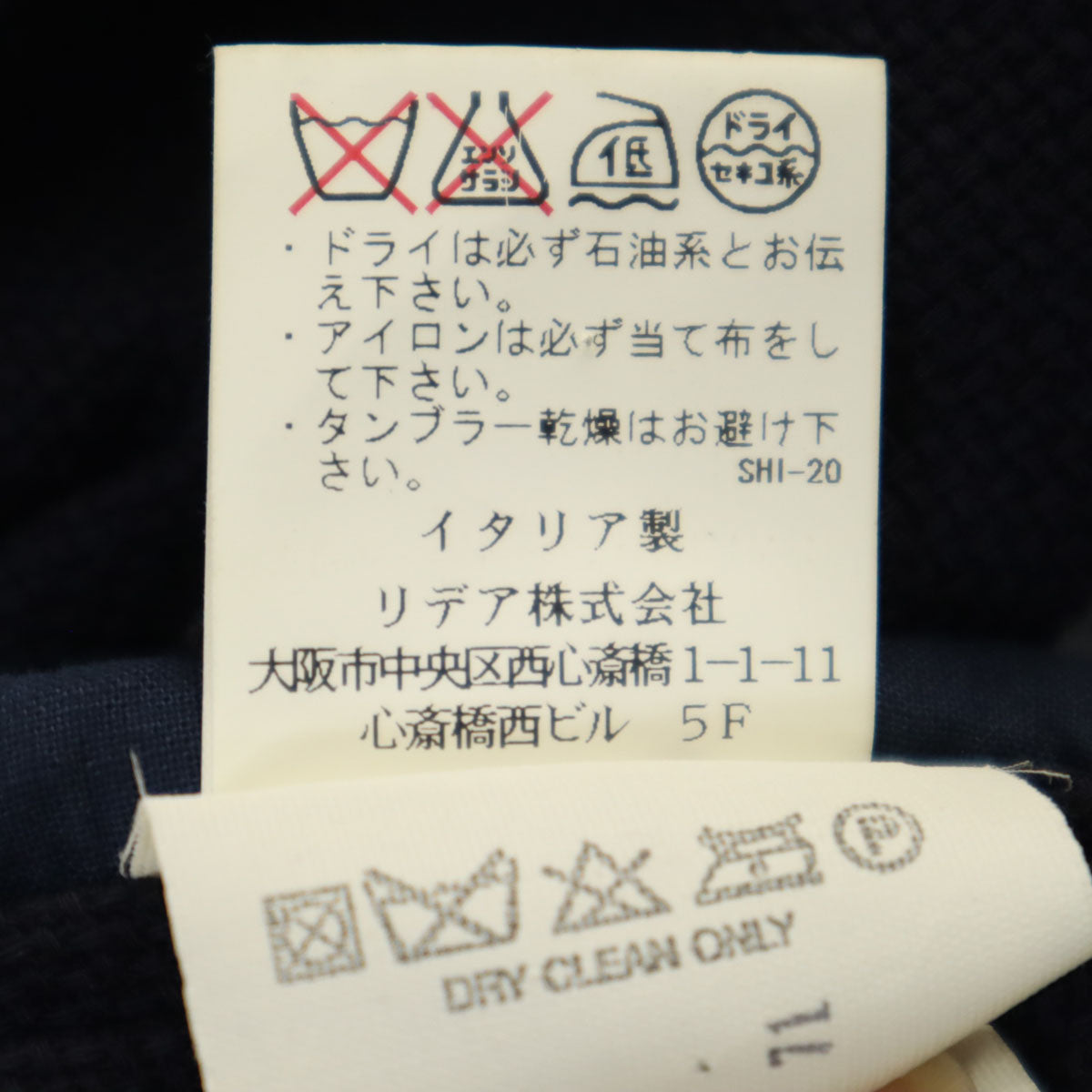 LARDINI ラルディーニ イタリア製 テーラードジャケット 44 ネイビー アンコン メンズ