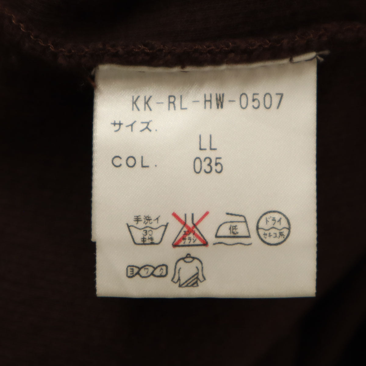 Polo by Ralph Lauren ポロバイラルフローレン 長袖 ハーフジップ セーター LL ブラウン ニット プルオーバー インパクト21 メンズ