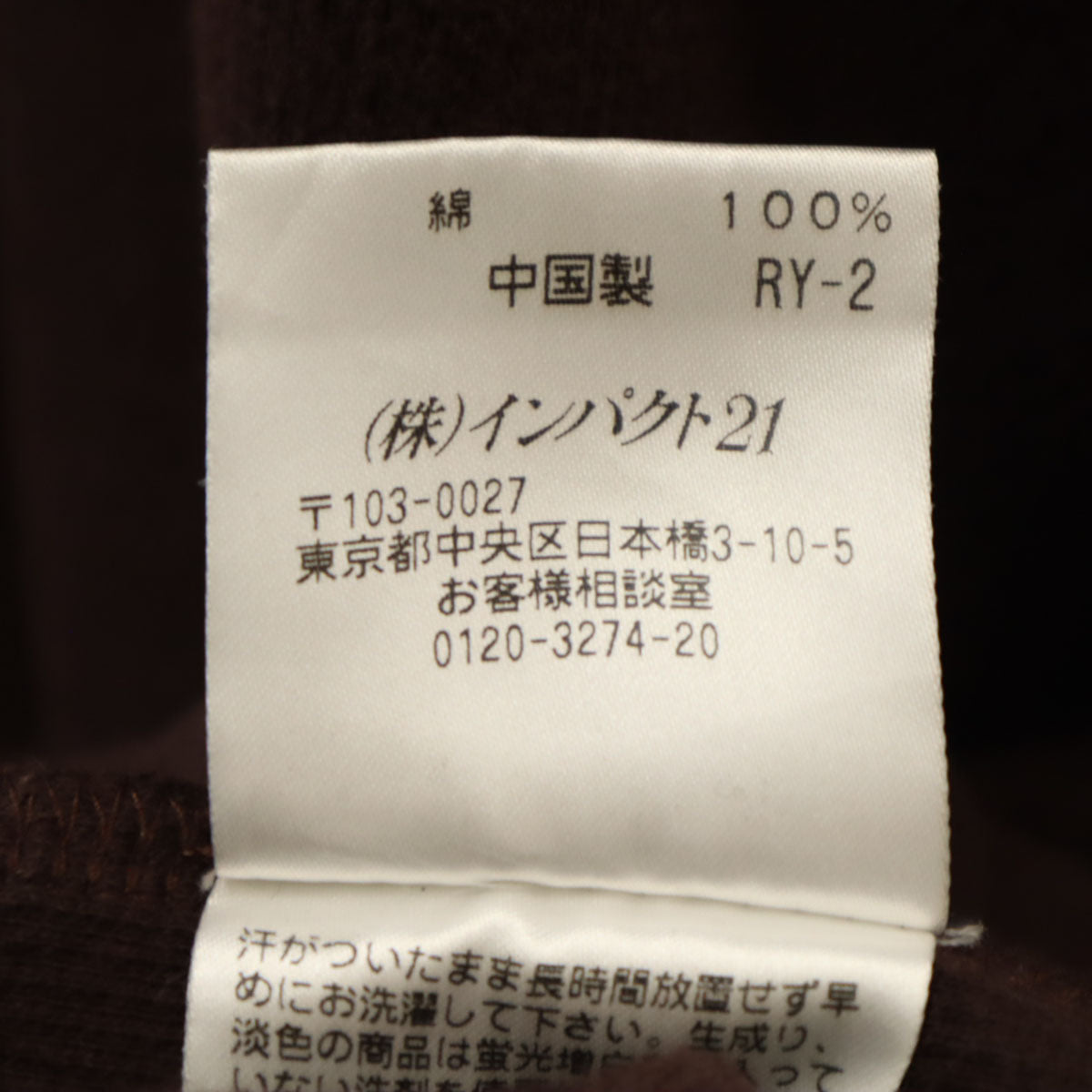 Polo by Ralph Lauren ポロバイラルフローレン 長袖 ハーフジップ セーター LL ブラウン ニット プルオーバー インパクト21 メンズ