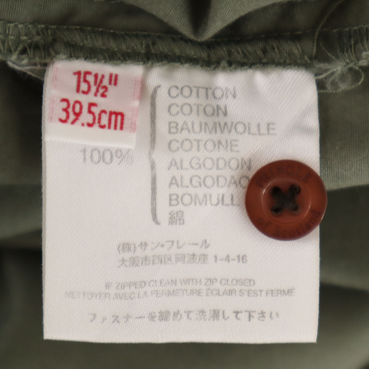 Pringle プリングル 長袖 コットンシャツ 15 1/2 オリーブ系 メンズ