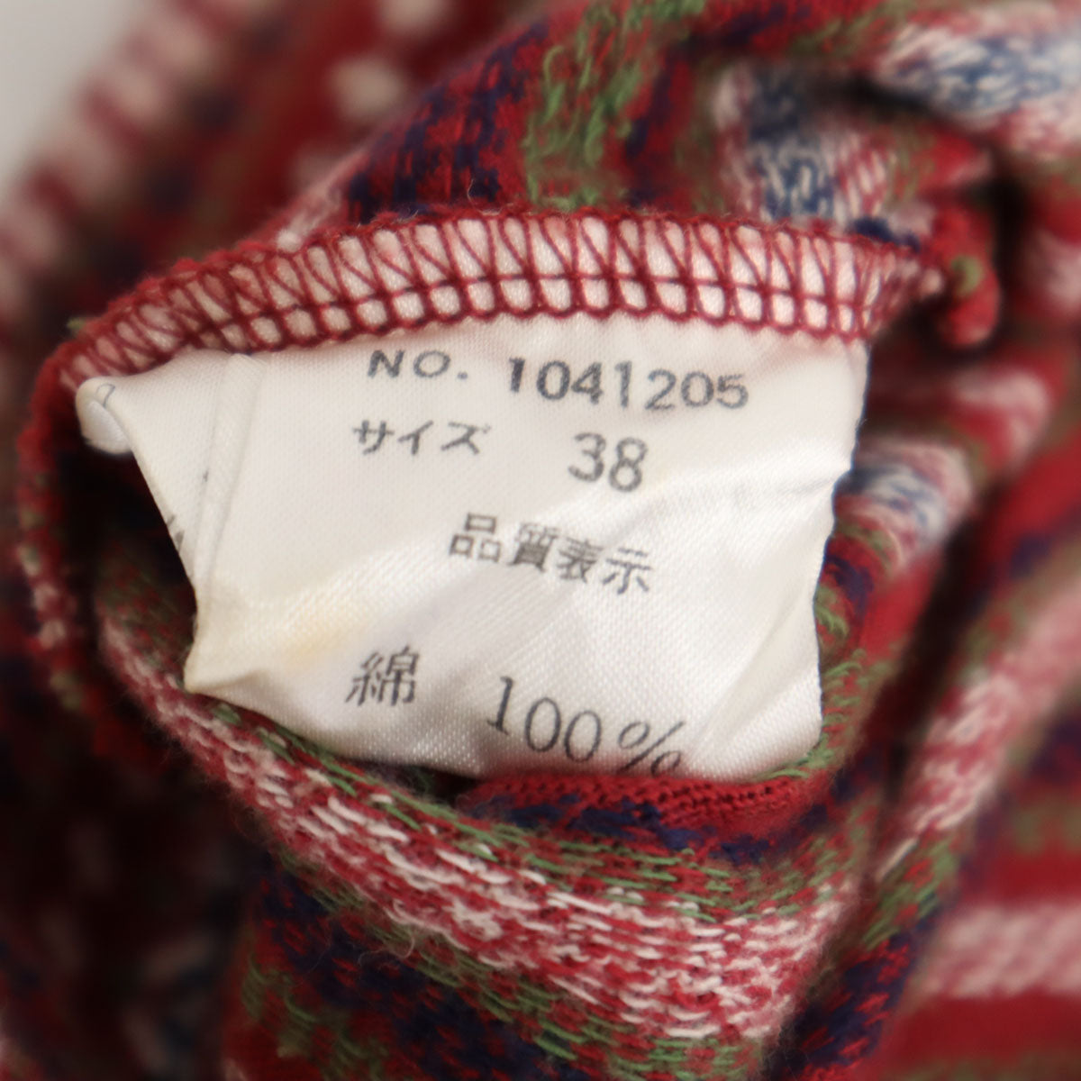 COMPOSITION by KENZO コンポジションバイケンゾー 90s オールド 総柄 長袖 ショート丈 カーディガン 38 レッド系 レディース