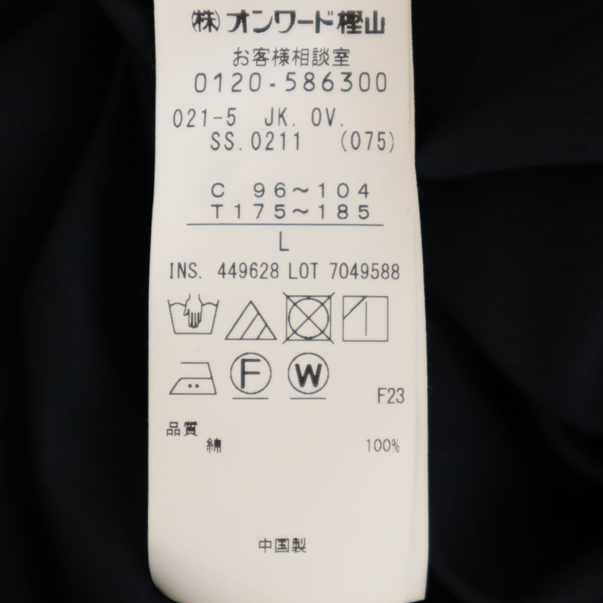 J.PRESS ジェイプレス ドライバーズ ジャケット L 濃紺 メンズ