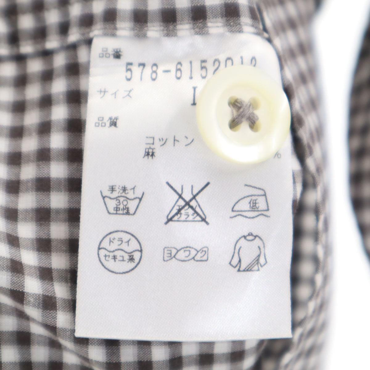 MARGARET HOWELL マーガレットハウエル 日本製 リネンブレンド ギンガムチェック 5分袖 プルオーバー シャツ 1 ホワイト レディース