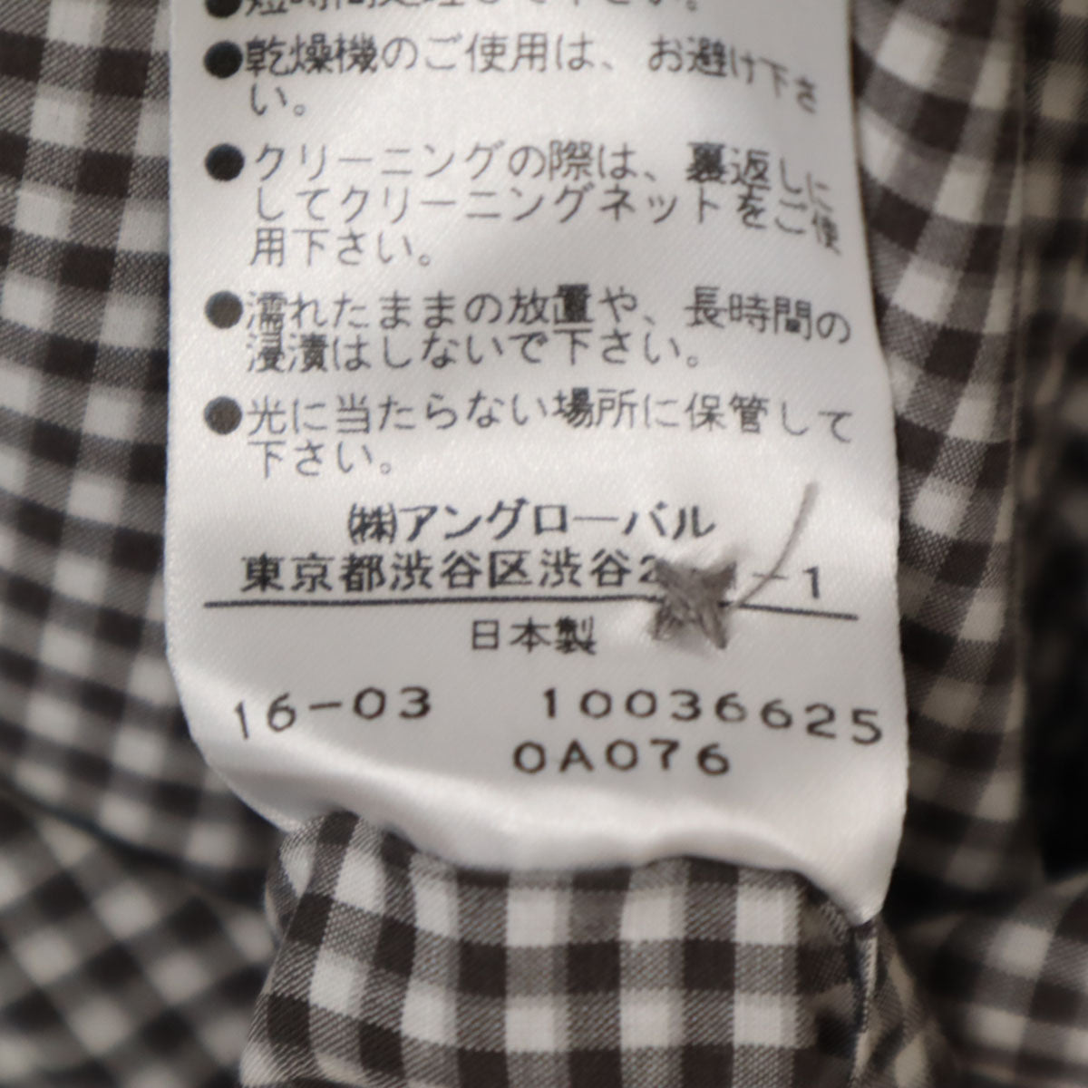 MARGARET HOWELL マーガレットハウエル 日本製 リネンブレンド ギンガムチェック 5分袖 プルオーバー シャツ 1 ホワイト レディース