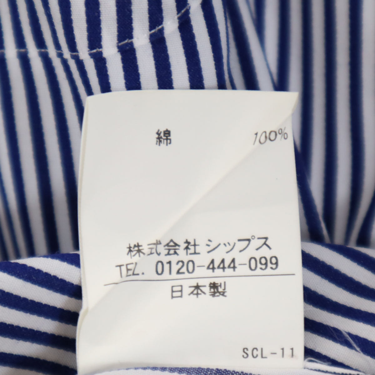 SHIPS シップス 日本製 ストライプ柄 長袖 ボタンダウンシャツ 37 ネイビー メンズ