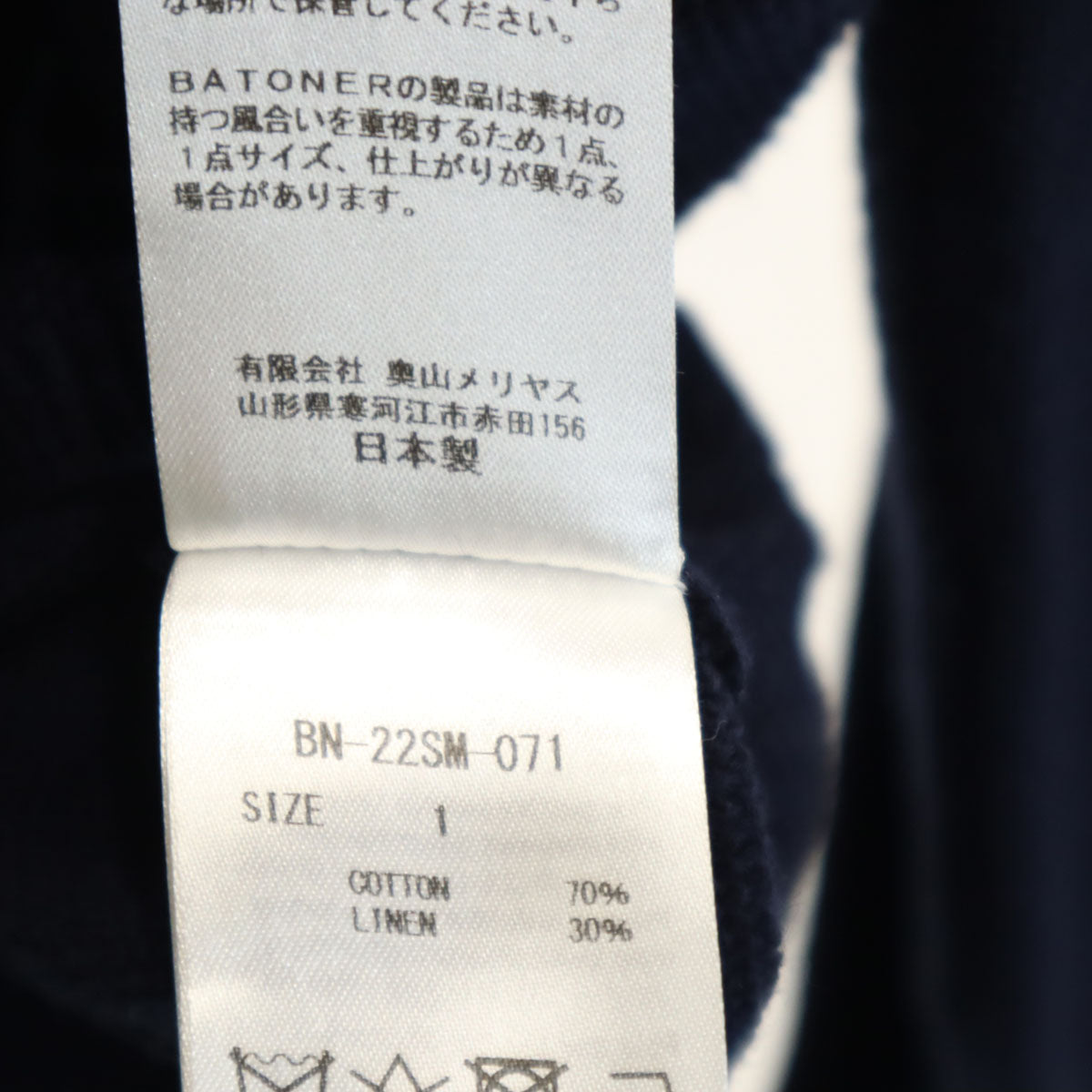 BATONER バトナー 日本製 リネンブレンド 長袖 ニットカーディガン 1 ネイビー メンズ