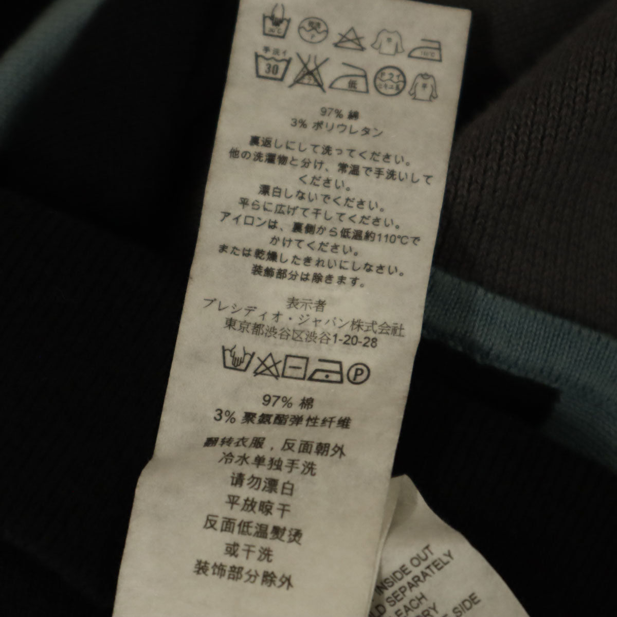 ARMANI EXCHANGE アルマーニエクスチェンジ 長袖 セーター XS ニット メンズ